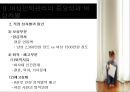 여성 인력 관리 9페이지
