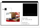 여성 인력 관리 15페이지