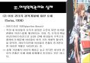 여성 인력 관리 20페이지