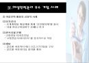 여성 인력 관리 41페이지