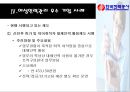 여성 인력 관리 49페이지