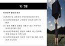 여성 인력 관리 62페이지