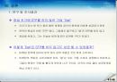 델(Dell)컴퓨터 전략중심 및 아이디어 제안  42페이지