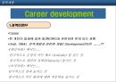 [경력개발][HRM 의 CDP와 사례 오리온&듀폰] 4페이지