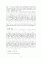 국민은행 & 우리은행 & 신한은행 조직  25페이지