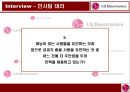 LG 전자 [LG Electronics] 18페이지