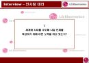 LG 전자 [LG Electronics] 20페이지