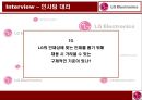 LG 전자 [LG Electronics] 23페이지