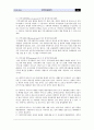 [재가 복지 봉사센터] 삼성소리샘복지관  26페이지
