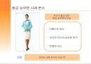 정서노동  23페이지