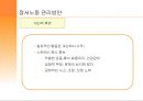 정서노동  26페이지