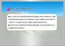 한국사회복지법제의형성과발전, 사회보장기본법(사회복지법제론, 남기민저, 공동체) 발표용, PPT, 파워포인트 - 사회보장 통계, 한국사회복지법제 22페이지