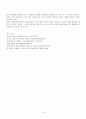 누벨바그(Nouvelle Vague) 10페이지