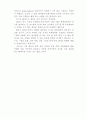 당신의 평생 친구 LG 카드  12페이지