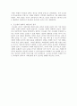 등소평 (덩샤오핑 / 鄧小平)  34페이지