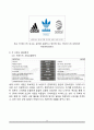 나이키(Nike) vs 아디다스(Adidas) 마케팅전략 비교분석 및 나이키와 아디다스 마케팅 성공, 실패사례 분 7페이지