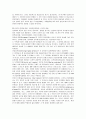 유전과 환경의 영향_ 인간의 발달에 있어서 유전과 환경의 영향에 대해 설명하시오 3페이지
