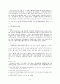 공적개발원조(ODA) -수원국에서 공여국으로  3페이지