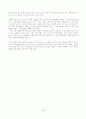 이병철 & 정주영 리더십 비교 분석 [삼성 vs 현대] 6페이지