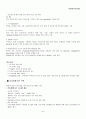 [MIS 최종 보고서][hp의 맞춤형 IT 서비스] [Hewlett-Packard 소개] 8페이지