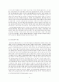 민주화와 과거청산 -친일진상규명법과 친일재산환수법을 중심으로 3페이지