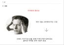 SPA브랜드 ZARA, 유니클로,H&M 글로벌 마케팅전략 분석 27페이지