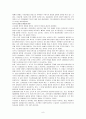 정치정부 테러리즘(군국제, 민주주의, 민족주의, 대처주의, 신노동당) 11페이지