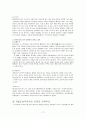 정치정부 테러리즘(군국제, 민주주의, 민족주의, 대처주의, 신노동당) 19페이지