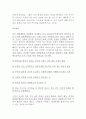 청년기(청년실업, 청년기발달, 청소년기문제, 청년실업) 8페이지