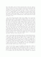 Google Analysis(구글 분석)  9페이지