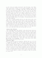 Wal-mart의 데이터웨어하우징  5페이지
