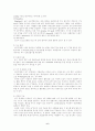심근경색증 & 심근협심증 6페이지