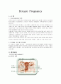 모성간호학 Case S0tudy - 자궁외 임신 (Ectopic Pregnancy) 2페이지