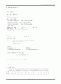[아동간호학] 케이스 스터디 Case Study - 신생아 1페이지