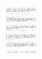 행복에 영향을 미치는 요인과 본인의 행복에 있어 가장 중요한 요인 2페이지