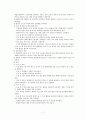 유방암에 대한 연구 필요성과 문헌고찰 및 간호과정 7페이지