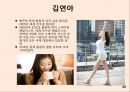 재포지셔닝과 동기이론 ppt자료 49페이지