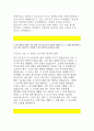 충남대학교수시자기소개서 - 충남대학교수시전형자소서지원동기_충남대학교수시자기소개서학업계획,충남대수시전형(입학사정관전형)자기소개서_충남대수시합격자기소개서 샘플,충남대학교영어교육자기소개서 4페이지