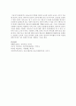[보육교사론] 보육교사의 역할을 영아반 교사와 유아반 교사로 나누어 기술하시오 [보육교사] 6페이지