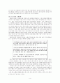 후삼국의 국제관계  4페이지