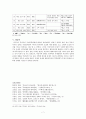 후삼국의 국제관계  7페이지