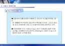 세계 최초의 스마트 칩 기반 모바일 뱅킹 서비스 국민은행의 KBmobile  22페이지