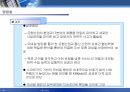세계 최초의 스마트 칩 기반 모바일 뱅킹 서비스 국민은행의 KBmobile  40페이지