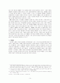 궁예 견훤의 세력형성과정과 대신라정책  15페이지