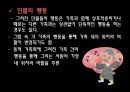 가족 사정  33페이지