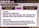 가족 스트레스  19페이지