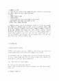유행어  1페이지