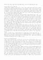 아동기의 심리적 장애  7페이지