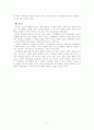 [도덕성의 발달과 심리]7장 도덕행동의 학습 - 행동분석접근 5페이지