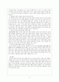 [도덕성의 발달과 심리]16장 개인과 집단의 친사회적 반사회적 행동의 근원 - 환경, 성격, 문화, 사회화 3페이지